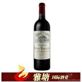 法国红酒招商代理 德布威龙酒庄干红葡萄酒 CHATEAU DU BEAU VALLON