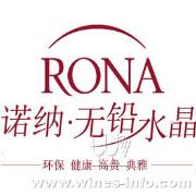 捷克进口 RONA 无铅水晶酒具