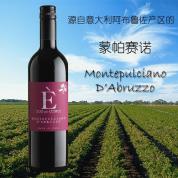 MONTEPULCIANO  D'ABRUZZO