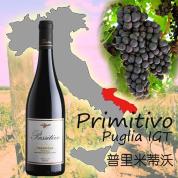 PRIMITIVO PUGLIA