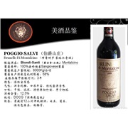 1979年份收藏级名酒