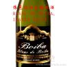 依芭拉甜白起泡酒 Blanc de Boiba, IBARRA ESVIN