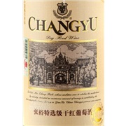 张裕特选级干红