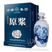 汾酒青花瓷原浆酒50度(500ML)