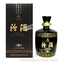 陈酿汾酒20年53度(475ML)