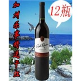 美国加州乐事精选干红葡萄酒750ml 11.5°