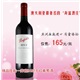 广州奔富红酒批发 奔富总代理 奔富2干红葡萄酒penfolds bin2