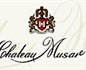 Château Musar酒庄