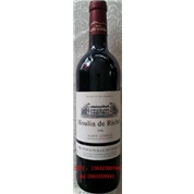 2008 MOULIN DE RICHET