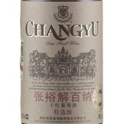 张裕解百纳特选级干红