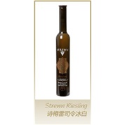 STREMN RIESLING ICEWINE