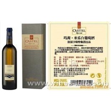 卡斯特米乐干白葡萄酒（原装促销）