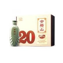 团购会稽山20年 会稽山黄酒批发