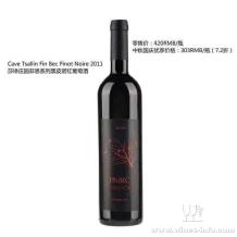 Pinot Noir 黑皮诺红葡萄酒