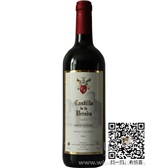 西班牙拉维干红葡萄酒