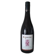 Kawarau Estate Reserve Pinot Noir