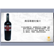 louis goethe cabernet sauvignon