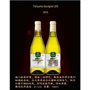 Tamyanka Sauvignon