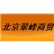 翠峰旗舰店