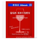 陈酿型葡萄酒酵母