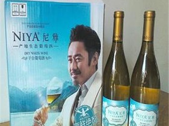 莱福德新天葡萄酒