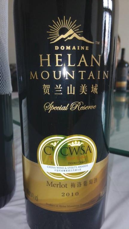 贺兰山美域珍藏梅洛干红 酒评:葡萄酒资讯网(wwwwinesinfocom)