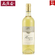 Reserve Bordeaux Speciale White