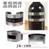 JX-188   彩色液晶葡萄酒酒温仪(出口型)