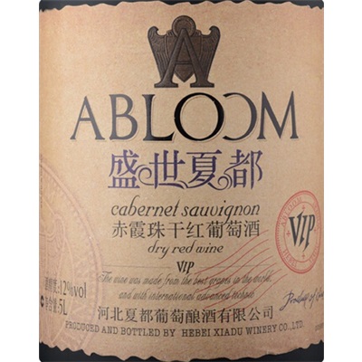 红酒链wine(wineofchile红酒)