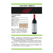 Penfolds Bin620