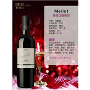 MERLOT