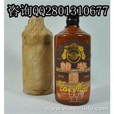 茅台酒 习酒1988 – Sinocan Supply Inc.