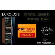 迎新春---法国EuroCave酒柜V-283惊爆让利惠酒友！