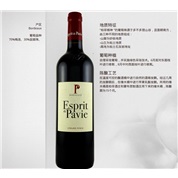 Esprit de pavie