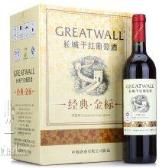 上海长城（GreatWall ) 红酒批发商 长城干红葡萄酒报价