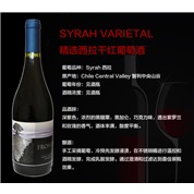 SYRAH RESERVA