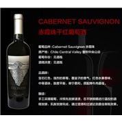 CABERNET SAUVIGNON