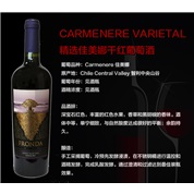 CARMENERE VARIETAL