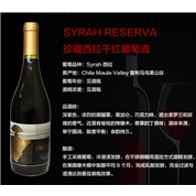 SYRAH RESERVA