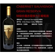 CABERNET SAUVIGNON GRAN RESERVA