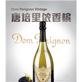 法国原瓶进口香槟报价 唐培里侬香槟批发 上海香槟王专卖
