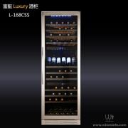 FOURTEEN富艇Luxury系列不锈钢奢华酒柜L-168CSS