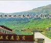 轩氏葡萄酒