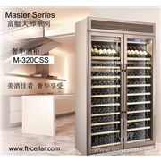 富艇Master大师系列酒柜