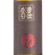 张裕黄金冰谷黑钻级冰酒