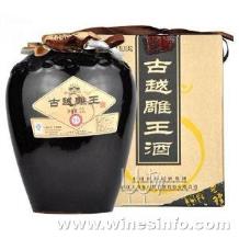 上海黄酒总代理、古越龙山雕王价格、批发价格