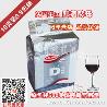 法国进口葡萄酒酵母D254   10克分装 用于40公斤葡萄