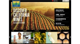 美国加州葡萄酒协会网站