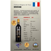 Chateau Reignac de Tizac Cuvee de Prestige