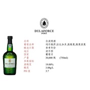 Delaforce White Port